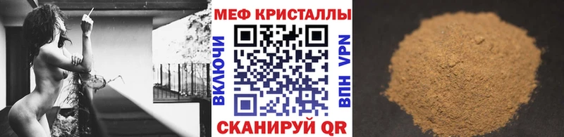 Купить наркоту Джанкой COCAIN  ГАШИШ 