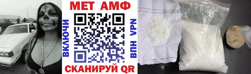 Amphetamine Premium  KRAKEN ссылки  Джанкой 