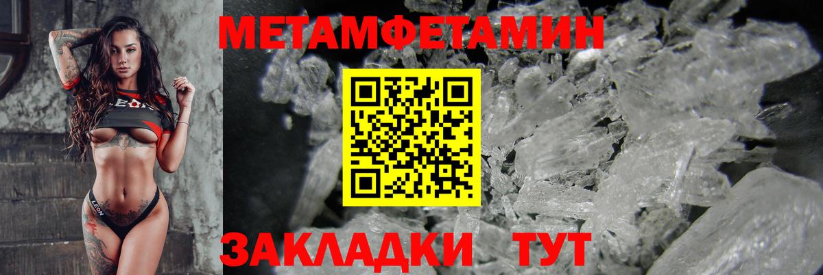 Amphetamine Розовый Джанкой