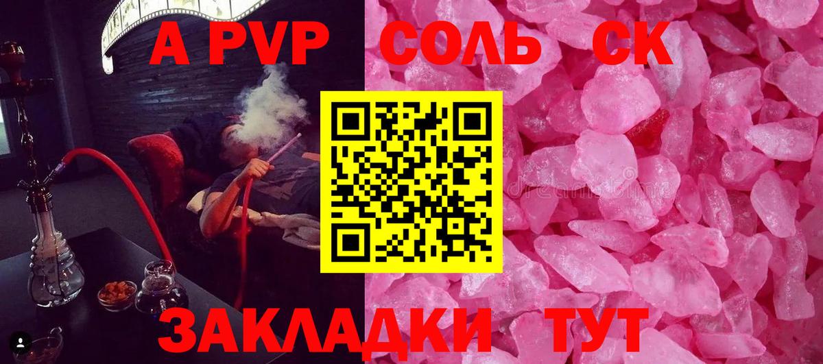 Alfa_PVP СК КРИС Джанкой