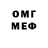 КЕТАМИН VHQ CrazyBoy YT