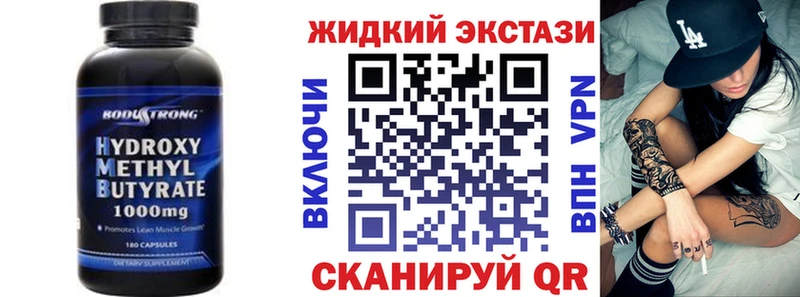 Бутират BDO 33%  МЕГА   Джанкой 