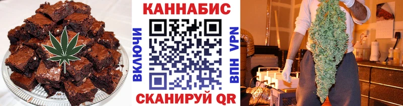 наркотики  ОМГ ОМГ   darknet официальный сайт  Джанкой  Еда ТГК марихуана 