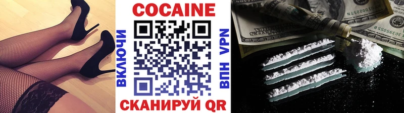 хочу   Джанкой  Cocaine Эквадор 