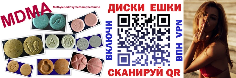 Экстази Cube  Джанкой 