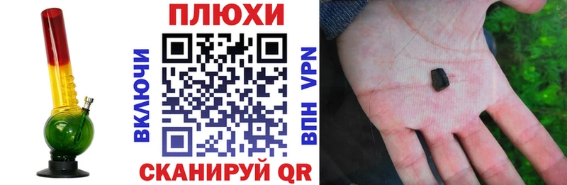 закладка  Джанкой  ГАШ VHQ 