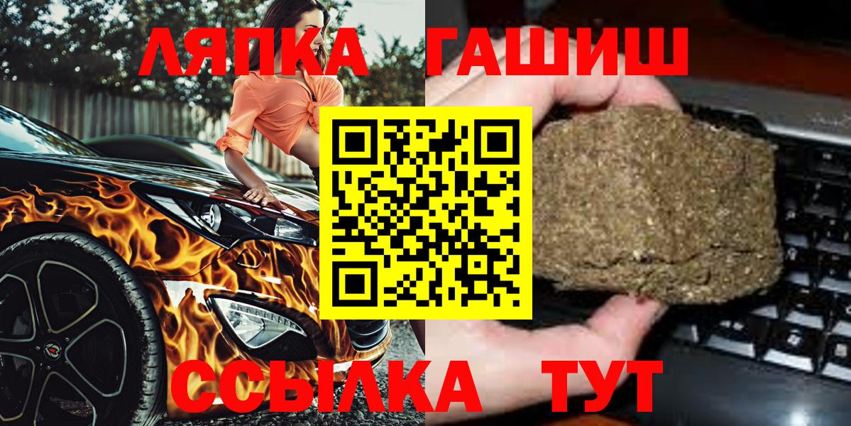 Гашиш Cannabis Джанкой