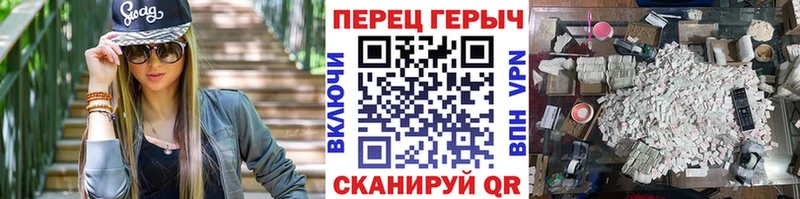 ОМГ ОМГ   где продают наркотики  Джанкой  ГЕРОИН герыч 