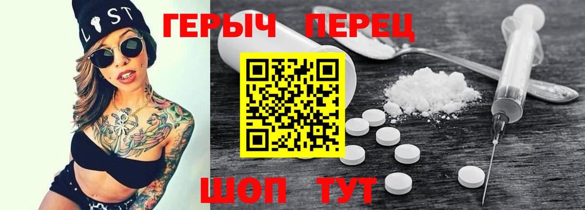 Героин Афган Джанкой