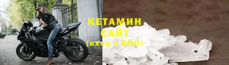 Кетамин ketamine  купить наркоту  Джанкой 