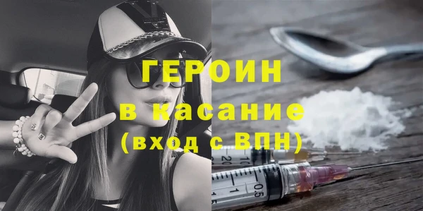 MESCALINE Вязники