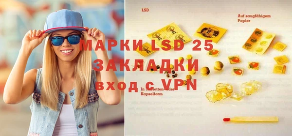 MDMA Медвежьегорск