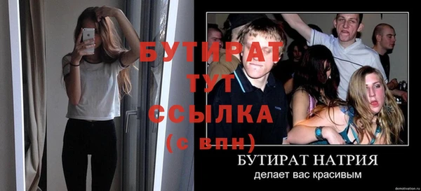 MDMA Медвежьегорск
