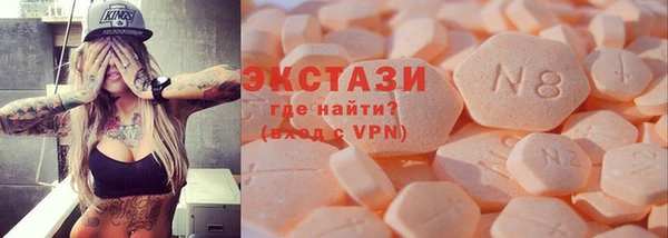 МДМА Медногорск