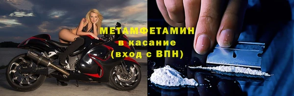 МДМА Медногорск