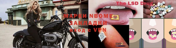 МДМА Медногорск