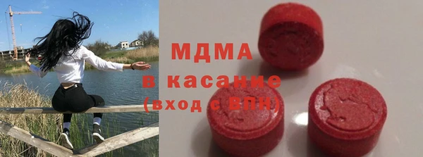 MDMA Медвежьегорск