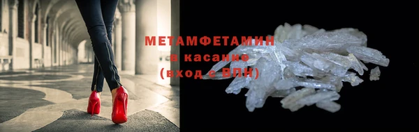 МДМА Медногорск