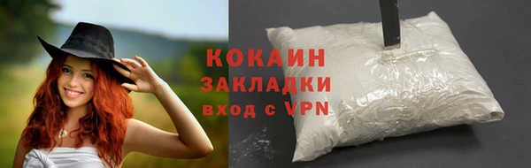 МДМА Медногорск
