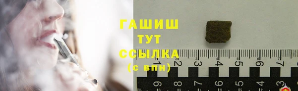 МДМА Медногорск