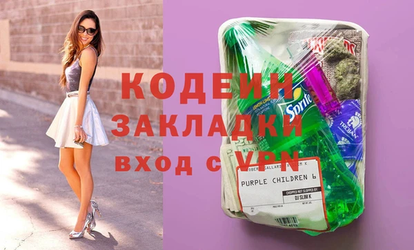 МДМА Медногорск