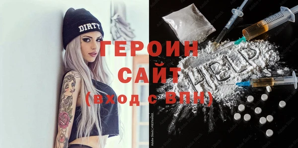 МДМА Медногорск