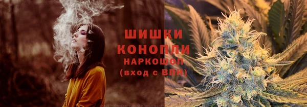 МДМА Медногорск