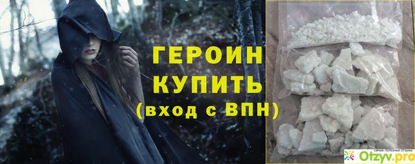 МДМА Медногорск