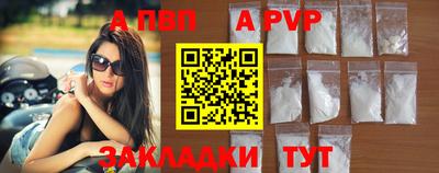 ALPHA PVP Берёзовский