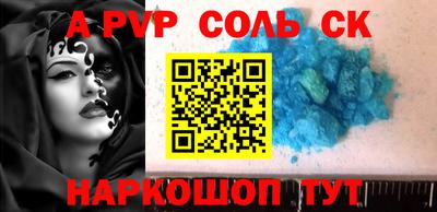 героин Апрелевка