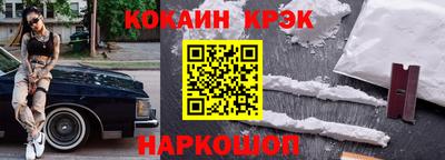 mix Апшеронск