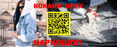 прущий лед Бугуруслан