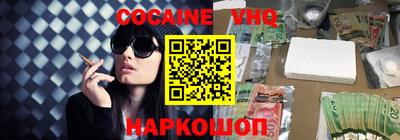 героин Апрелевка