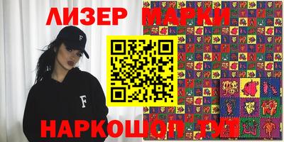 mix Апшеронск