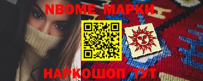 мефедрон мука Бийск