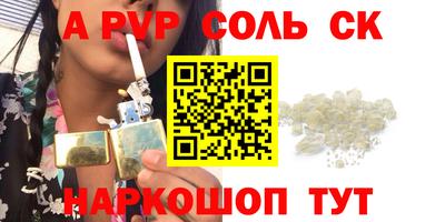 героин Апрелевка