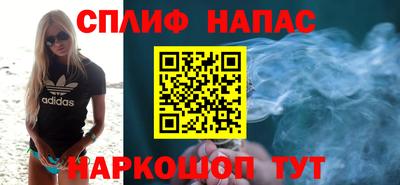 ALPHA PVP Берёзовский