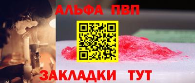 мефедрон мука Бийск