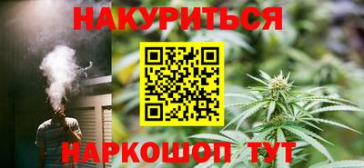 мефедрон мука Бийск