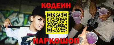 mix Апшеронск