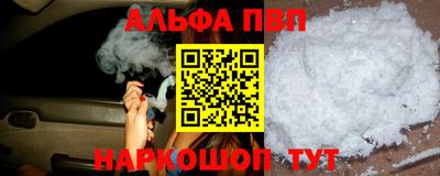 mix Апшеронск