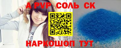 мефедрон мука Бийск