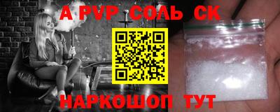 mix Апшеронск