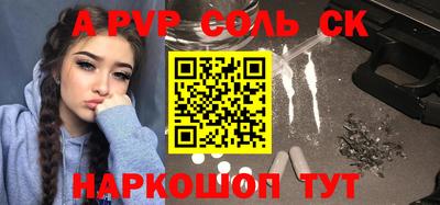 дживик Бузулук