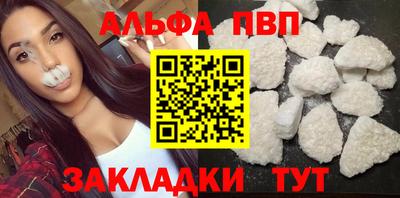 mix Апшеронск
