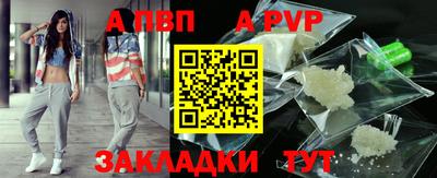 mix Апшеронск