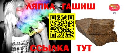 mix Апшеронск