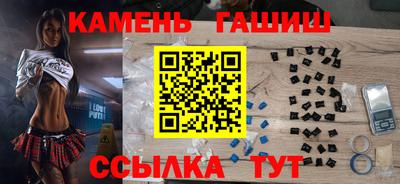 мефедрон мука Бийск