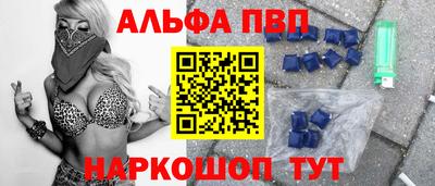 героин Апрелевка