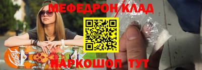 ALPHA PVP Берёзовский